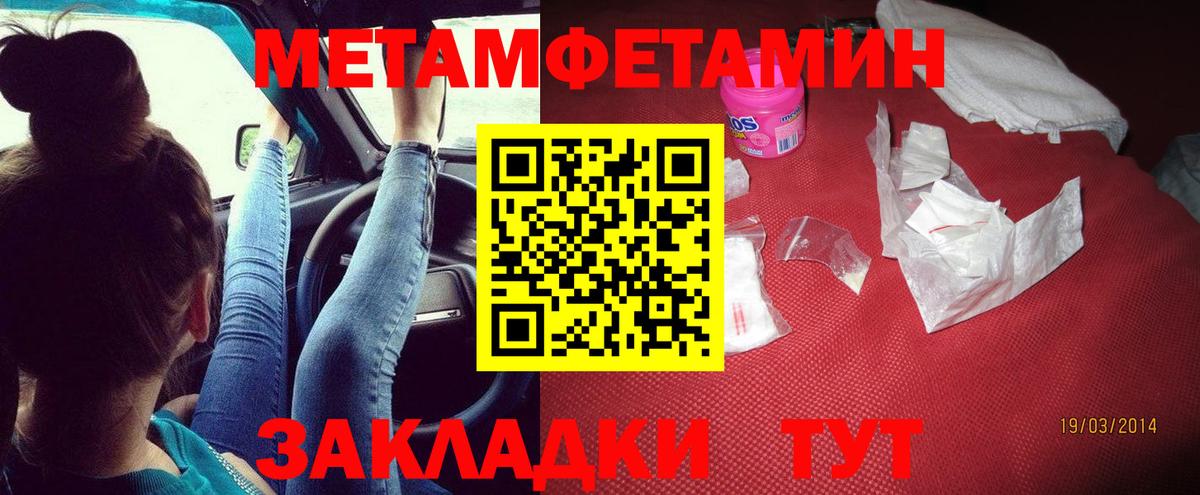 Амфетамин Розовый  Вход с VPN  Амфетамин  Родники 