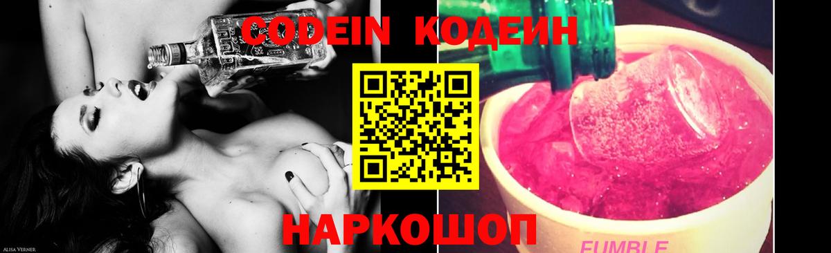 Меф кристаллы  Родники  Марихуана  Вход с VPN  Гашиш  Alpha-PVP СК   ЭКСТАЗИ 