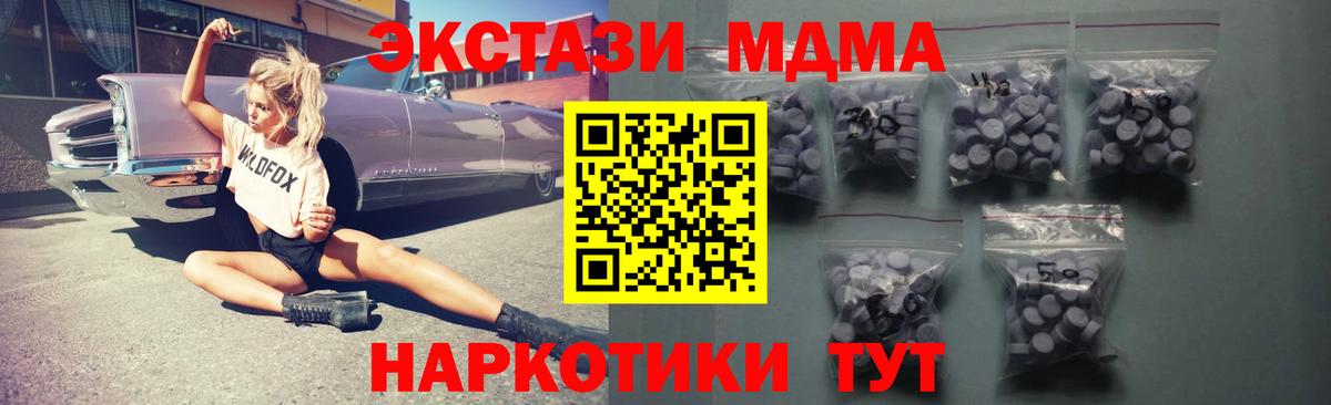 закладки  Вход с VPN  Родники  Ecstasy бентли  ЭКСТАЗИ 