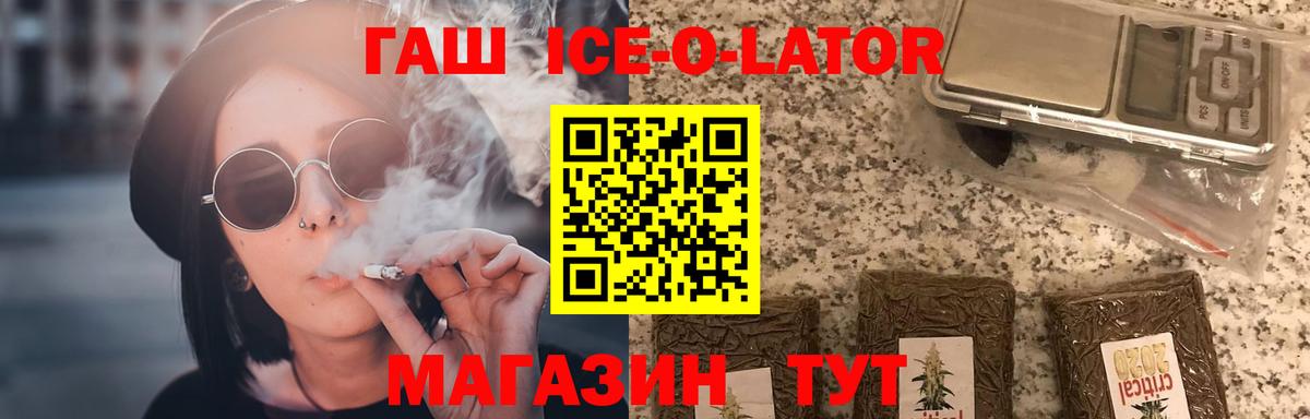 Гашиш AMNESIA HAZE Родники
