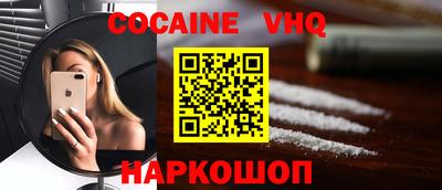 не бодяженный Новокубанск