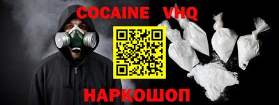 наркотики Новодвинск