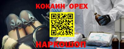 прущая мука Наро-Фоминск