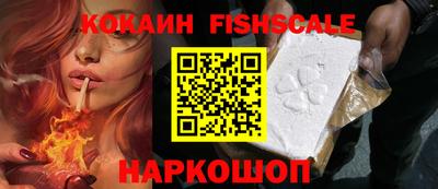 COCAINE Новозыбков