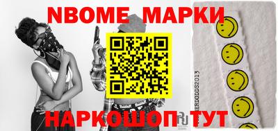 прущая мука Наро-Фоминск