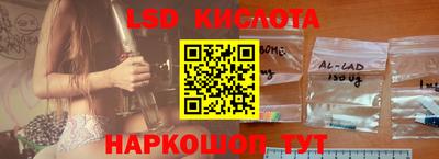 COCAINE Новозыбков