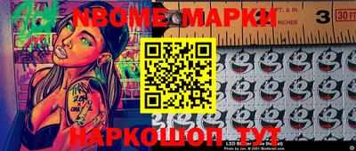 COCAINE Новозыбков