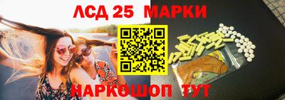 наркотики Новодвинск