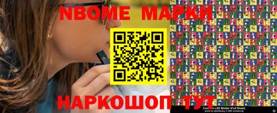 прущая мука Наро-Фоминск