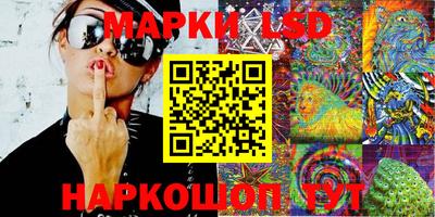наркотики Новодвинск