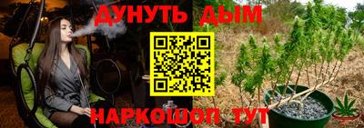 наркотики Новодвинск