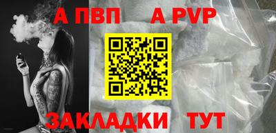 наркотики Новодвинск