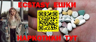 PSILOCYBIN Нальчик