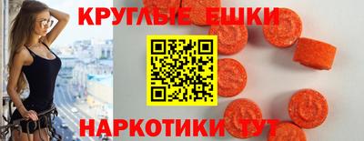 наркотики Новодвинск