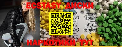 PSILOCYBIN Нальчик