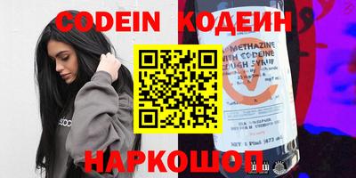 COCAINE Новозыбков