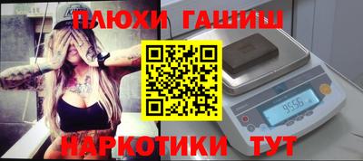 прущая мука Наро-Фоминск