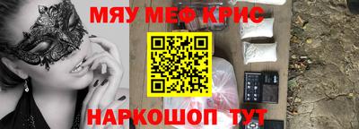 прущая мука Наро-Фоминск