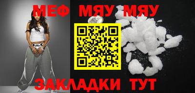 COCAINE Новозыбков