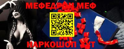 амф Нарткала