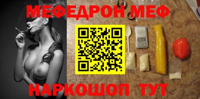 прущая мука Наро-Фоминск