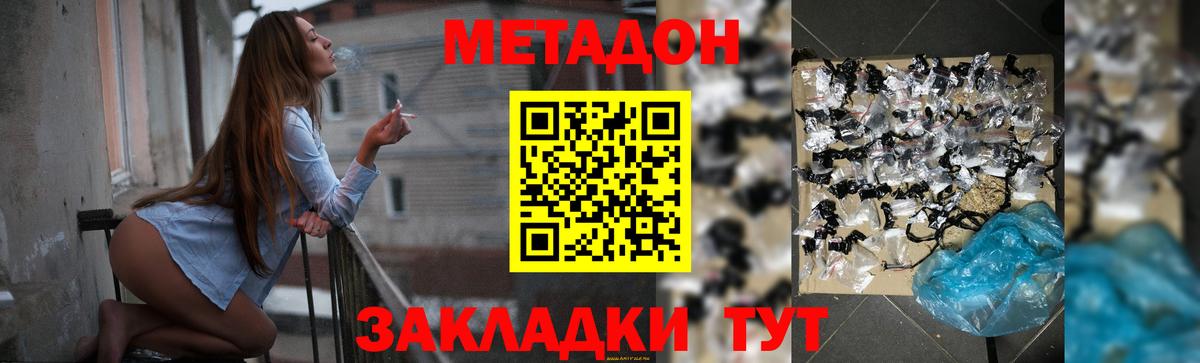 Кетамин Родники