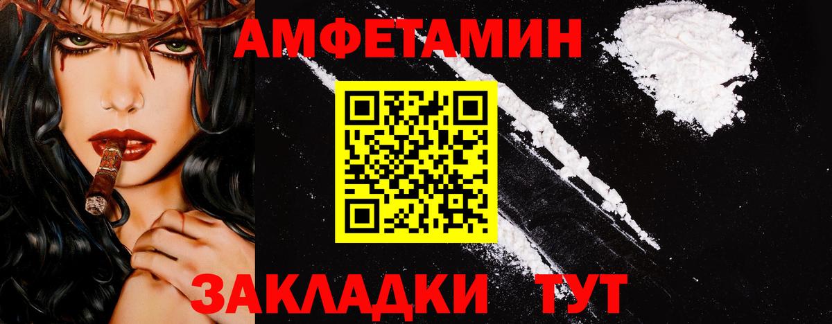 Первитин витя  Вход с VPN  Первитин витя  Родники 