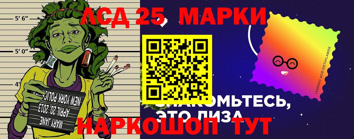 Наркотические марки  Марки NBOMe 1,5мг  Вход с VPN  магазин    Родники 