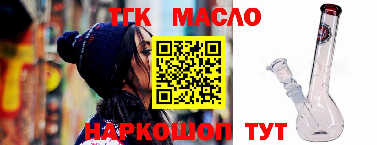 Дистиллят ТГК Wax Родники