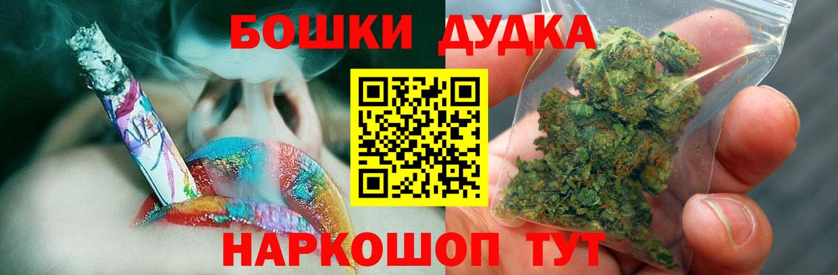 Родники  Каннабис индика  Шишки марихуана SATIVA & INDICA  Вход с VPN  Канабис AK-47 