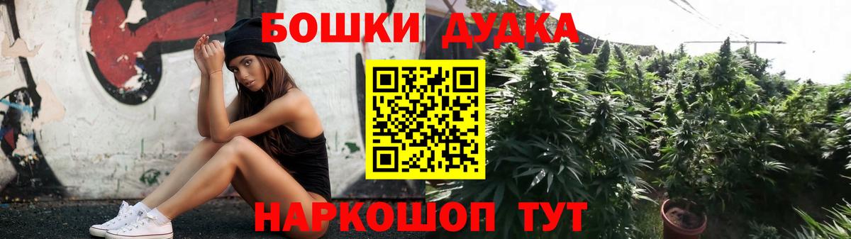 Бошки марихуана Amnesia Родники